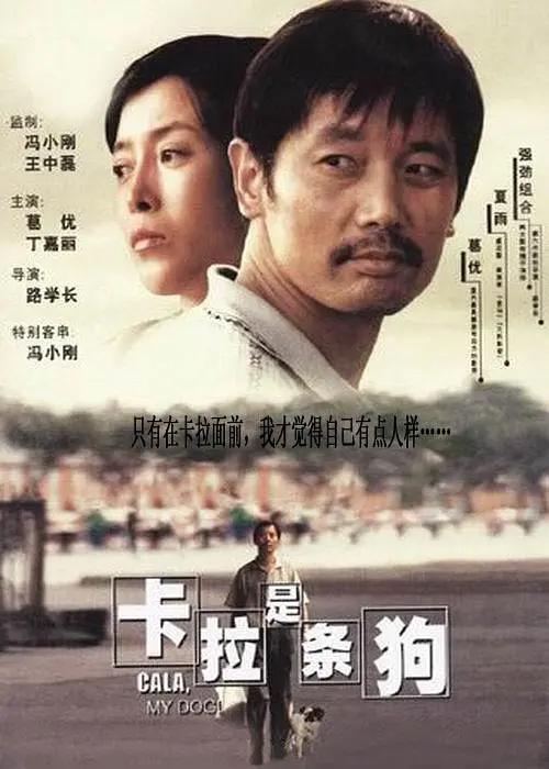 妻子的母亲