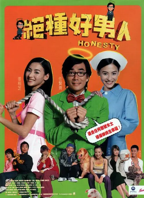 色开心