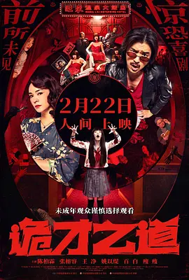 日本无遮羞打屁股网站视频