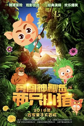 久久久久精品国产三级蜜奴