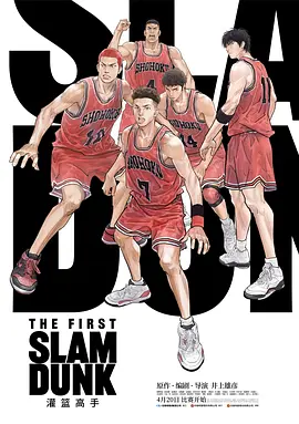 一本大道香蕉久伊在线播放