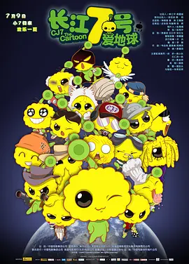 绝顶漫画