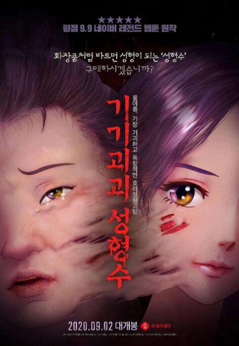 国产精品免费看久久久麻豆