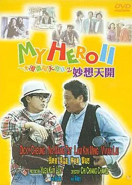 亚洲欧美日韩在线精品一区二区