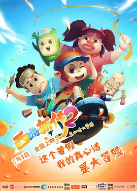国产精品亚洲а∨天堂免在线