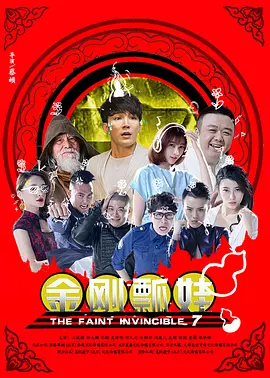 丰满阿姨射液高潮