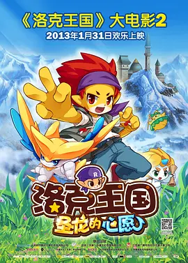 武藤绫香在线
