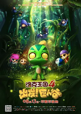 被迫的爱人