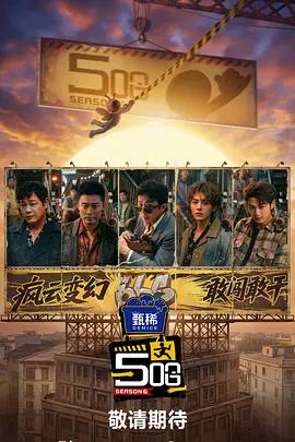 不伦派对