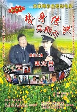 血的期中考试