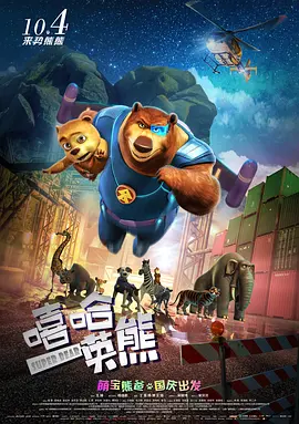 爱爱综合