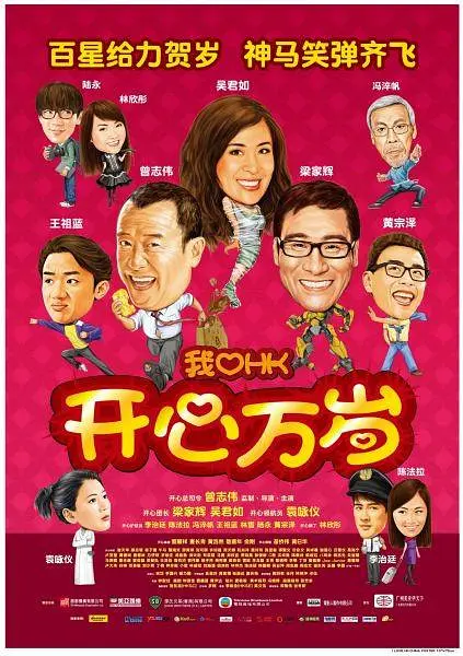 中文字幕在线播放第一页