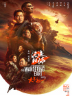 黄色小说医生