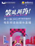 影像收藏