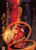 日本黄色片在线观看