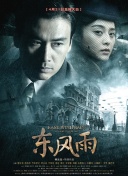 亚洲天堂精品在线