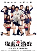 日本资源在线