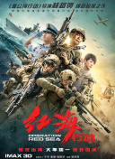 国产欧美一区二区三区在线