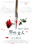 亚洲欧美中文在线观看4