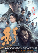 世纪末