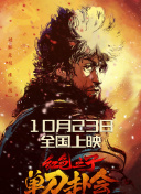 我有时候也想成为A片主人公
