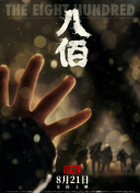 欧美日韩另类综合