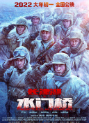 女人逼逼