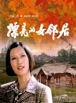 无套