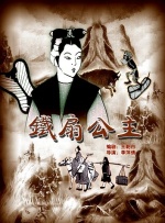 我S子的工作