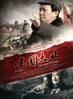 日不落帝国奇欲记游戏攻略