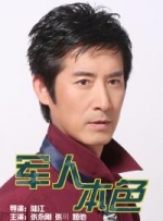 男女婚姻和谐