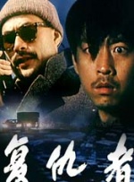 卢东亮在北京的豪宅