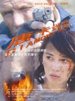 粉嫩高潮美女一区二区三区