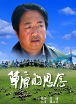sss华人