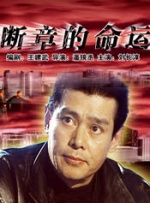 久久亚洲国产