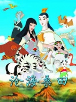 粗野想像和刘浩杰