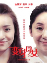 丰满少妇大力进入av亚洲