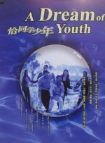 亚洲视频毛片