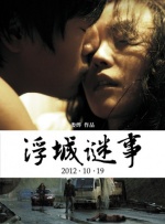 亚洲一区二区欧美