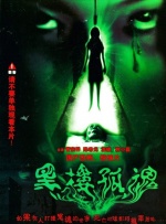五月天校园春色