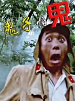 亚洲噜噜噜噜噜影院在线播放