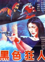 遗孀的柔肤希岛爱