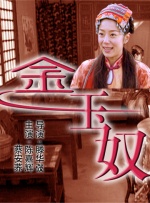 欧美国产综合在线