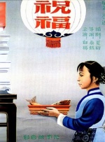 www.色五月