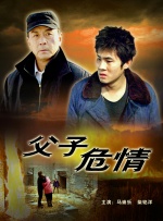 打扑克又疼又叫