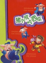 青青草伊人