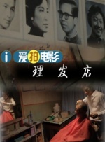 亚洲一区在线视频