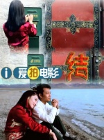 色被窝
