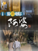 矿桥矿17集桥矿影院