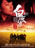 五月婷婷六月丁香在线
